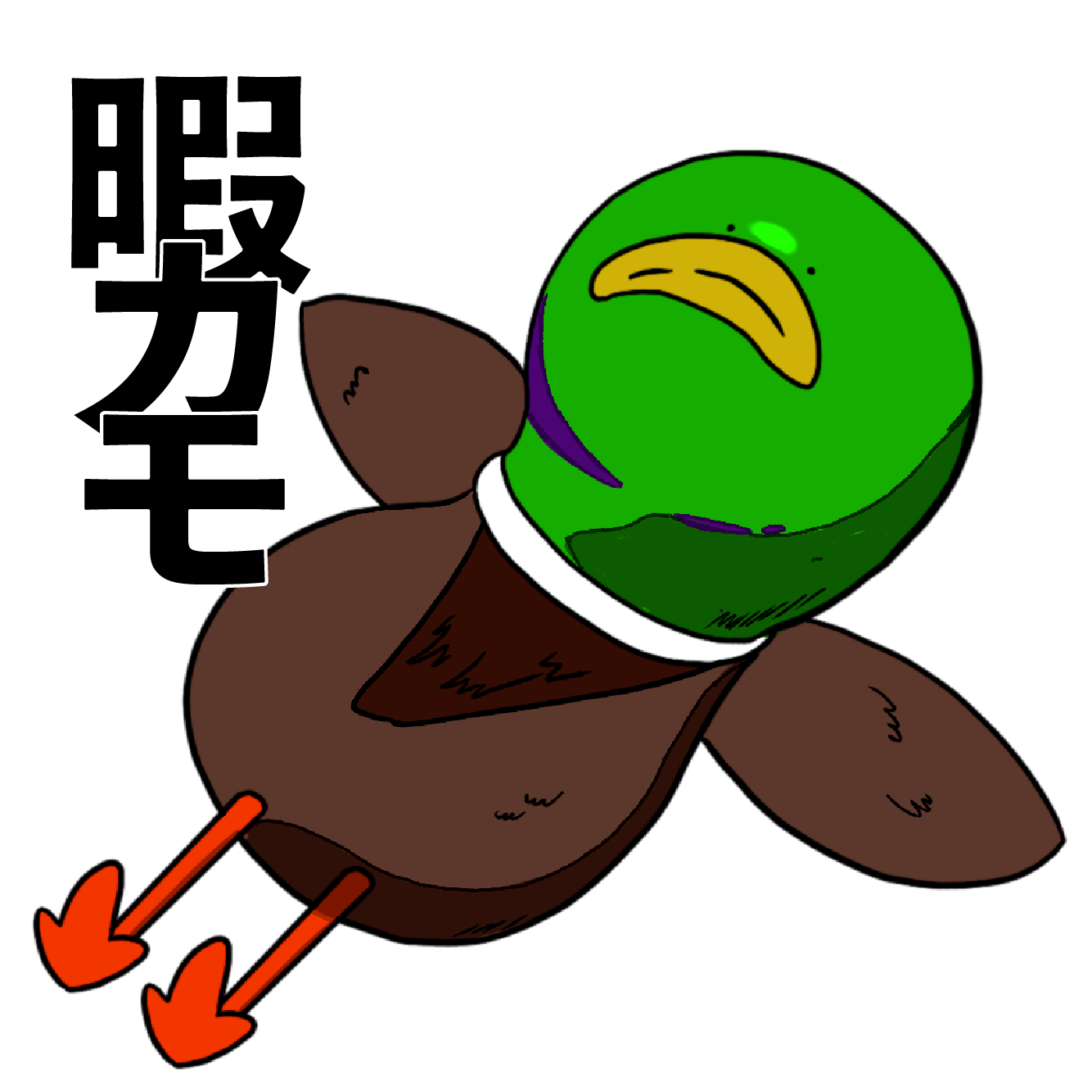 ヒマカモスタンプ