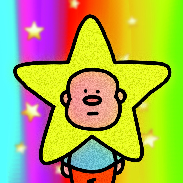 お前、星みてぇだな